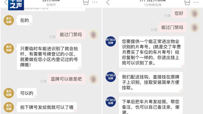 江南综合服务门户app截图1
